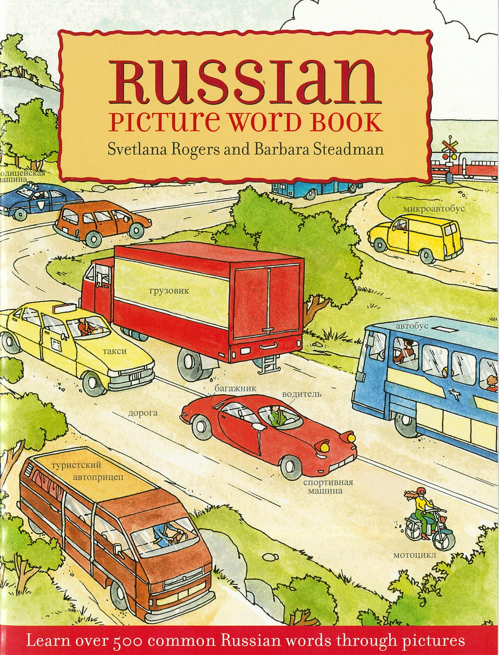 rogers-s-russian-picture-word-book-learn-over-500-commonly-used