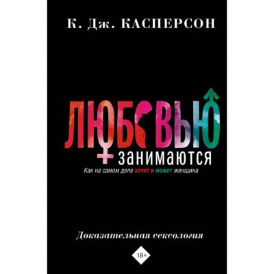 Лука Мудищев в аду (Тоха Моргунов) / region-fundament.ru