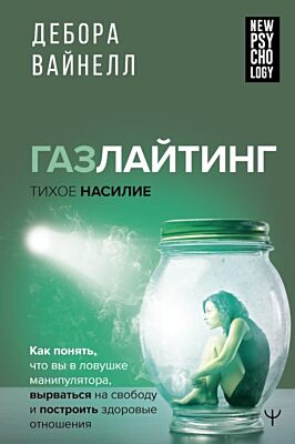 Читать онлайн «С.С.С. Скрытые сексуальные сигналы», Лейл Лаундес – ЛитРес