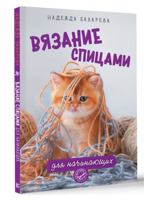 Книги про домоводство