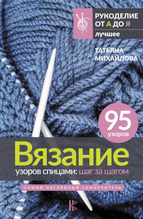 Кашпо ВЯЗАНИЕ D180мм 2,8л с поддоном фисташковый М3121