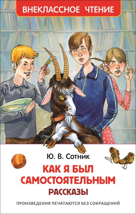ГДЗ по русскому языку для 8 класса